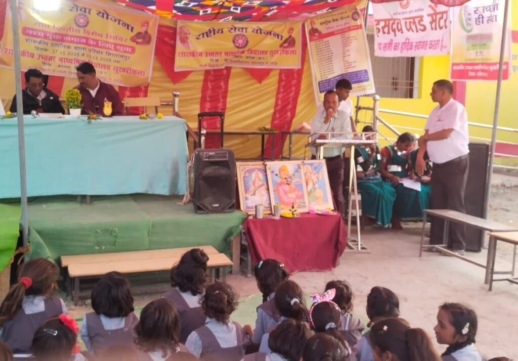 रासेयो शिविर सिधरामपुर में परियोजना कार्य सहित स्वच्छता का चला बयार चौथा स्तंभ || Console Corptech