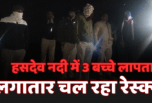 हनुमान धारा में बड़ा हादसा! 3 बच्चे लापता, साइकिल, कपड़े और चप्पल नदी किनारे मिले, SDRF रेस्क्यू जारी चौथा स्तंभ || Console Corptech