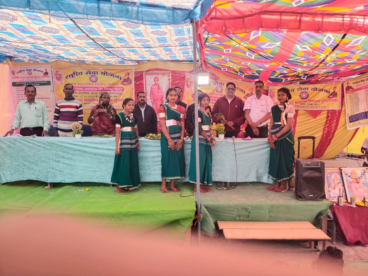 रंगारंग कार्यक्रम के साथ रासेयो का सात दिवसीय विशेष शिविर का समापन चौथा स्तंभ || Console Corptech