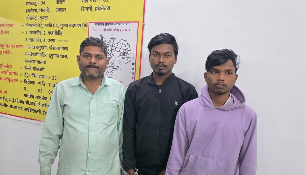 अंतरजिला चोर गिरोह का भंडाफोड़, तीन आरोपी गिरफ्तार, सोना-चांदी बरामद चौथा स्तंभ || Console Corptech