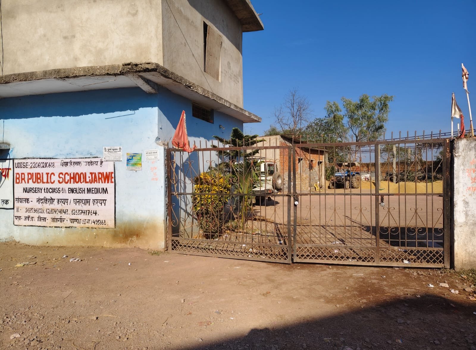 जर्वे गांव में कोठार में मनमाने ढंग से संचालित हो रहा बीआर पब्लिक स्कूल चौथा स्तंभ || Console Corptech