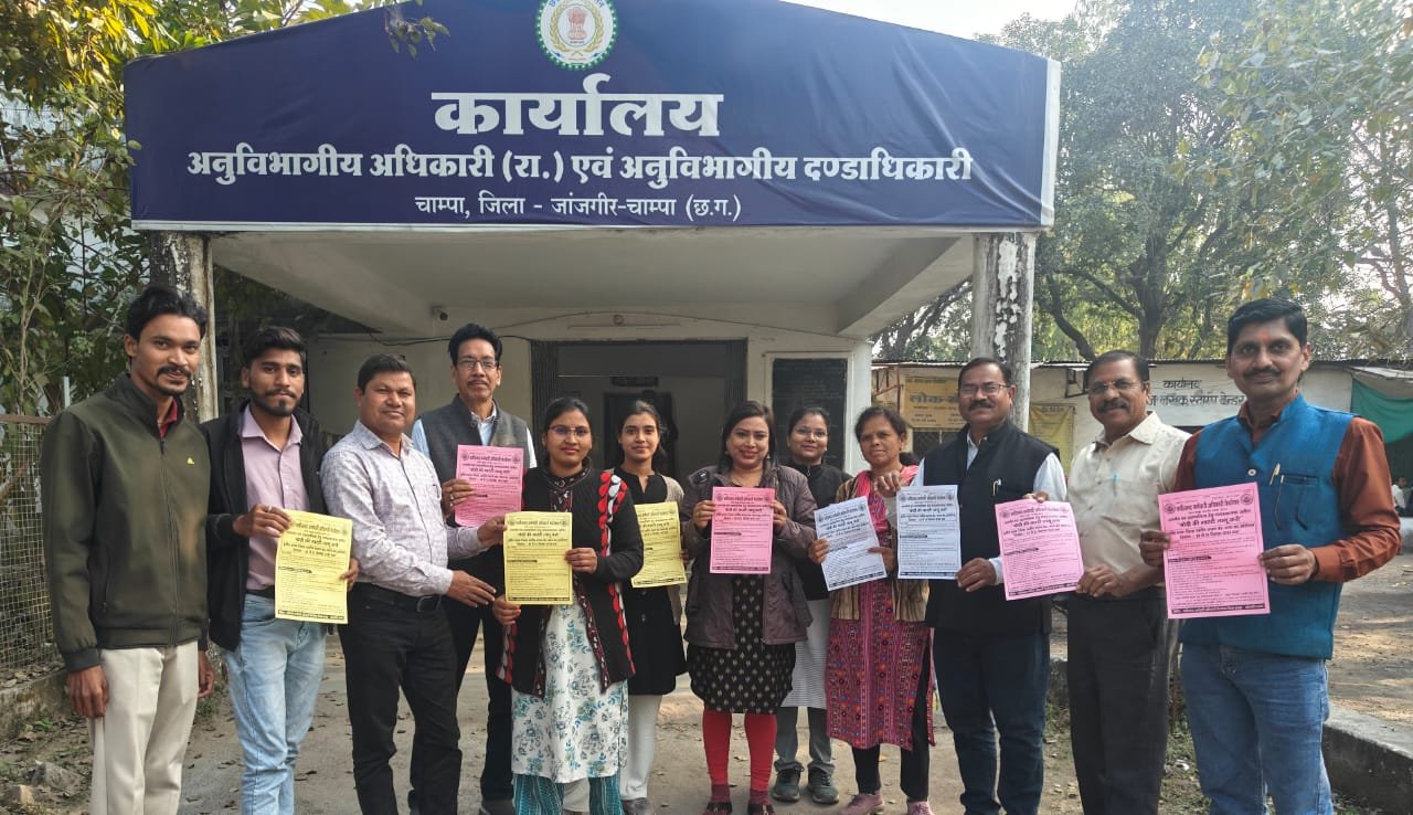 कलम बंद–काम बंद आंदोलन को लेकर फेडरेशन का व्यापक जनसंपर्क अभियान चौथा स्तंभ || Console Corptech