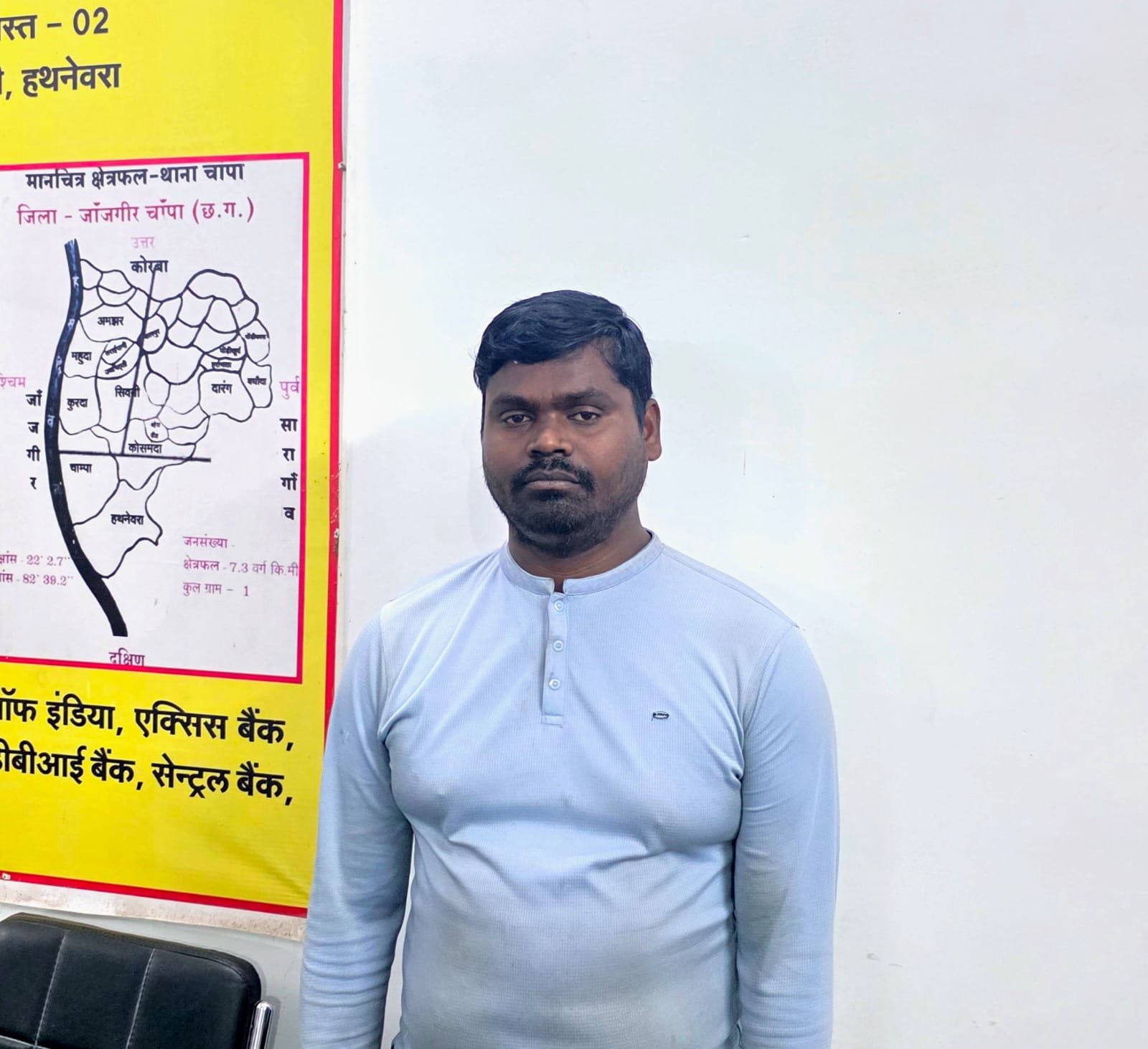 आखिरकार दीपक देवांगन चढ़ा पुलिस के हत्थे, लोगों से रुपए हड़प कर खेला ऑनलाइन बेटिंग चौथा स्तंभ || Console Corptech