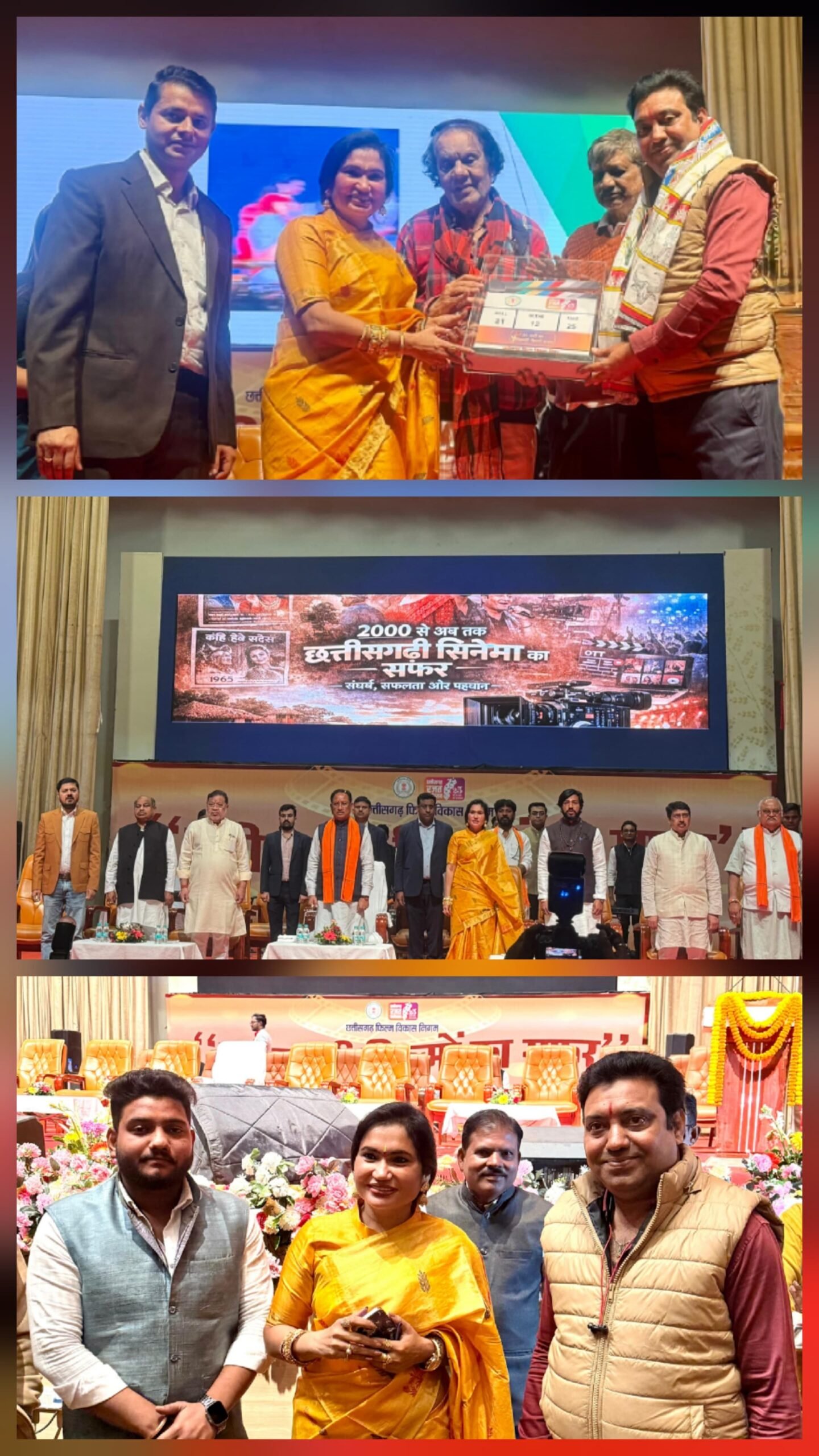 फिल्म विकास निगम द्वारा आयोजित रजत जयंती वर्ष में निर्माता- निर्देशक अखिलेश कोमल हुए सम्मानित चौथा स्तंभ || Console Corptech