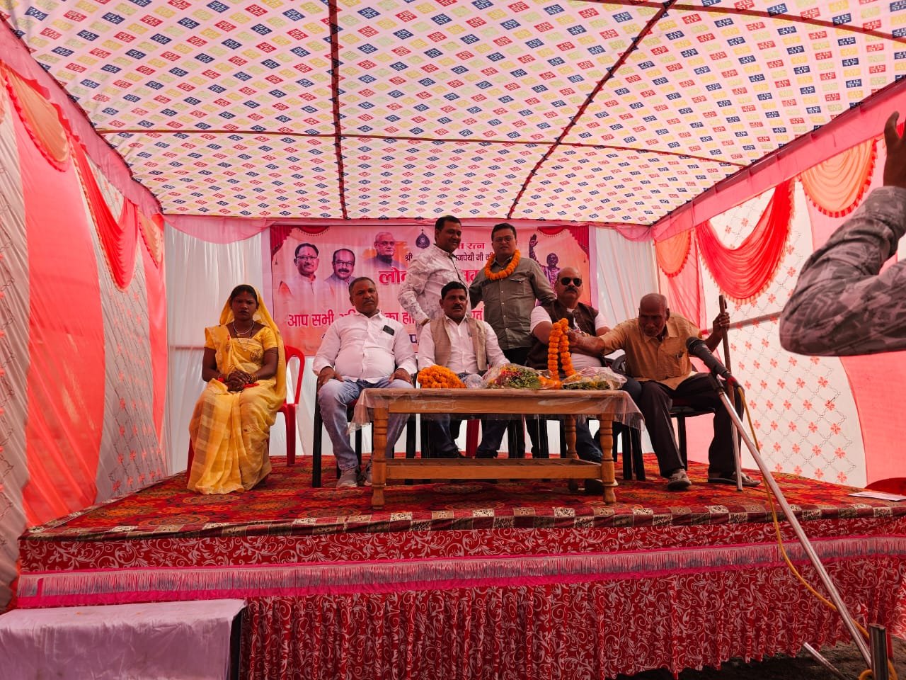 सारागांव में अटल परिसर लोकार्पण बना चर्चा का विषय, आमंत्रण पत्र में बड़े नाम, कार्यक्रम में कोई नहीं आया   चौथा स्तंभ || Console Corptech