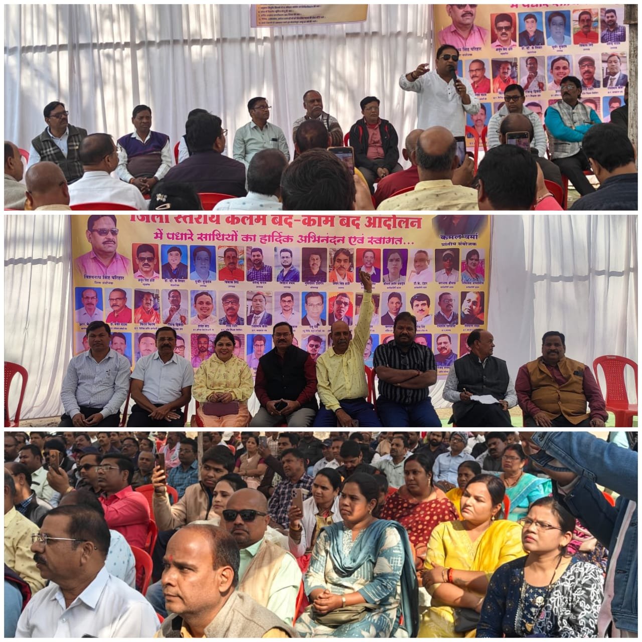 फेडरेशन की हड़ताल से दफ्तरों में सन्नाटा, काम के लिए दिनभर भटकते रहे लोग 1 फेडरेशन की हड़ताल से दफ्तरों में सन्नाटा, काम के लिए दिनभर भटकते रहे लोग चौथा स्तंभ || Console Corptech