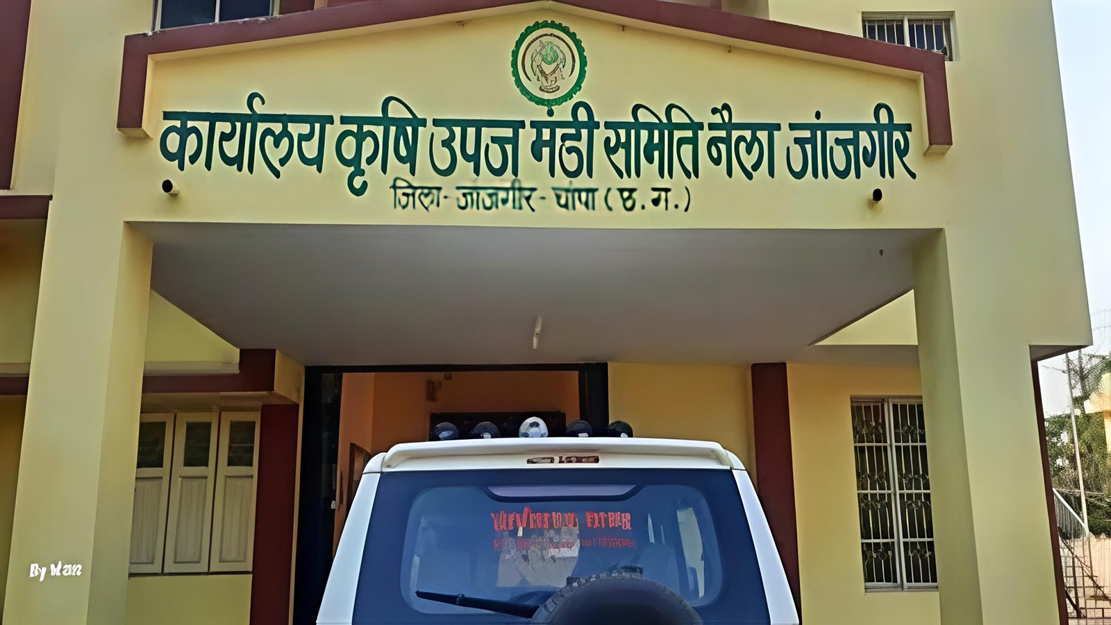 न्यायालय के आदेश के बावजूद नहीं छूटा धान लोड जब्त वाहन, मुख्य न्यायिक मजिस्ट्रेट जांजगीर ने जारी किया है आदेश चौथा स्तंभ || Console Corptech