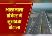भारतमाला भूमि मुआवजा घोटाला, राज्यव्यापी संगठित भ्रष्टाचार CBI जांच की मांग अनिश्चित कालीन धरना चौथा स्तंभ || Console Corptech
