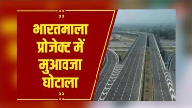 भारतमाला भूमि मुआवजा घोटाला, राज्यव्यापी संगठित भ्रष्टाचार CBI जांच की मांग अनिश्चित कालीन धरना चौथा स्तंभ || Console Corptech