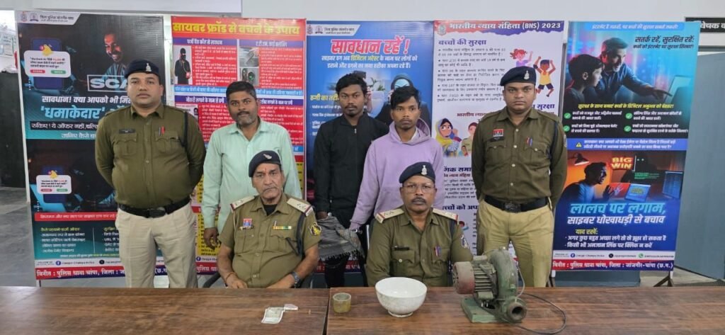 अंतरजिला चोर गिरोह का भंडाफोड़, तीन आरोपी गिरफ्तार, सोना-चांदी बरामद चौथा स्तंभ || Console Corptech