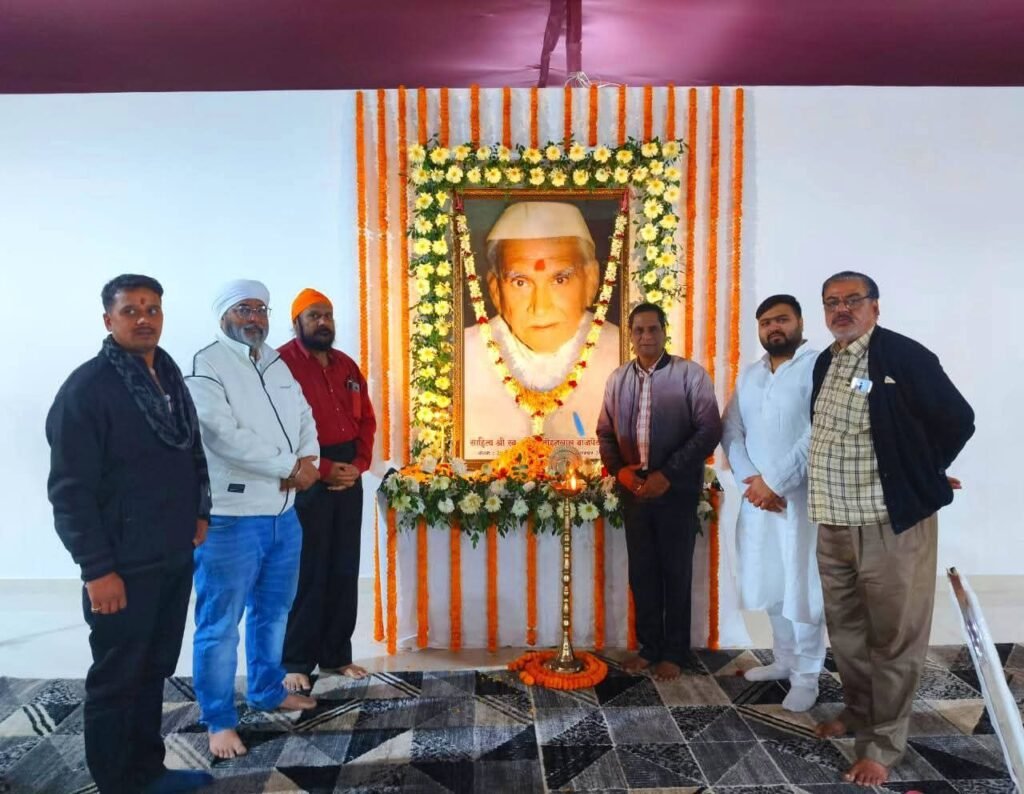 वरिष्ठ एवं प्रबुद्ध साहित्यकार पंडित मोहनलाल बाजपेयी की 13वीं पुण्यतिथि पर श्रद्धांजलि सभा का आयोजन 4 वरिष्ठ एवं प्रबुद्ध साहित्यकार पंडित मोहनलाल बाजपेयी की 13वीं पुण्यतिथि पर श्रद्धांजलि सभा का आयोजन चौथा स्तंभ || Console Corptech