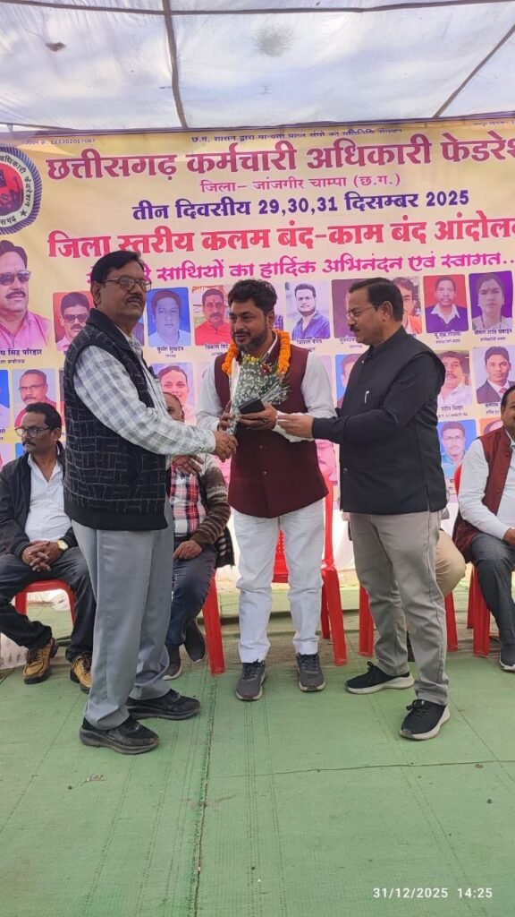 11 सूत्रीय मांगों को लेकर कर्मचारी- अधिकारी फेडरेशन का विशाल शक्ति प्रदर्शन चौथा स्तंभ || Console Corptech