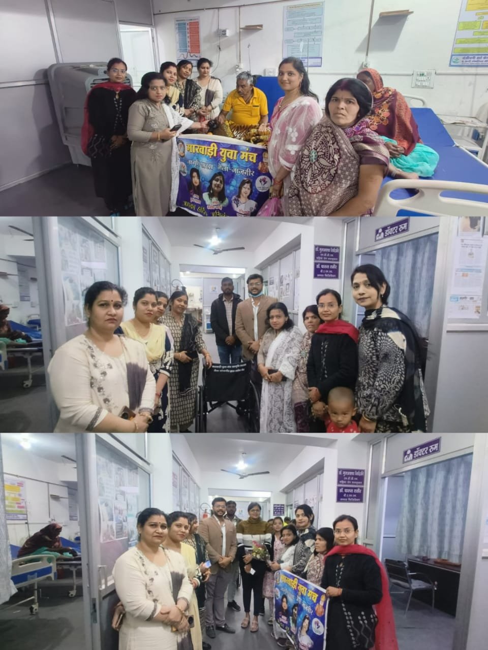 मारवाड़ी युवा मंच जागृति शाखा, नैला–जांजगीर के स्थापना दिवस पर 30 दिवसीय सेवा कार्यक्रमों का हुआ शुभारंभ चौथा स्तंभ || Console Corptech