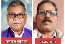 गणपत चौहान प्रदेश अध्यक्ष तो संजय शर्मा को मिली प्रदेश महासचिव की जिम्मेदारी, आरजेएआई ने छत्तीसगढ़ में घोषित की नई प्रदेश कार्यकारिणी चौथा स्तंभ || Console Corptech
