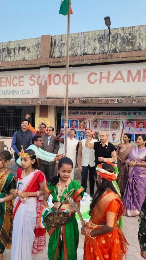 स्वामी आत्मानंद उत्कृष्ट विद्यालय चांपा में हर्षोल्लास के साथ मनाया गया 77वां गणतंत्र दिवस, विद्यार्थी राष्ट्र का सुखद भविष्य हैं: एडवोकेट महावीर सोनी 2 स्वामी आत्मानंद उत्कृष्ट विद्यालय चांपा में हर्षोल्लास के साथ मनाया गया 77वां गणतंत्र दिवस, विद्यार्थी राष्ट्र का सुखद भविष्य हैं: एडवोकेट महावीर सोनी चौथा स्तंभ || Console Corptech
