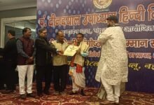 पं. दीनदयाल उपाध्याय हिंदी विद्यापीठ द्वारा विद्या वाचस्पति (मानद डॉक्टरेट) सारस्वत सम्मान समारोह का भव्य आयोजन चौथा स्तंभ || Console Corptech