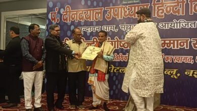 पं. दीनदयाल उपाध्याय हिंदी विद्यापीठ द्वारा विद्या वाचस्पति (मानद डॉक्टरेट) सारस्वत सम्मान समारोह का भव्य आयोजन चौथा स्तंभ || Console Corptech