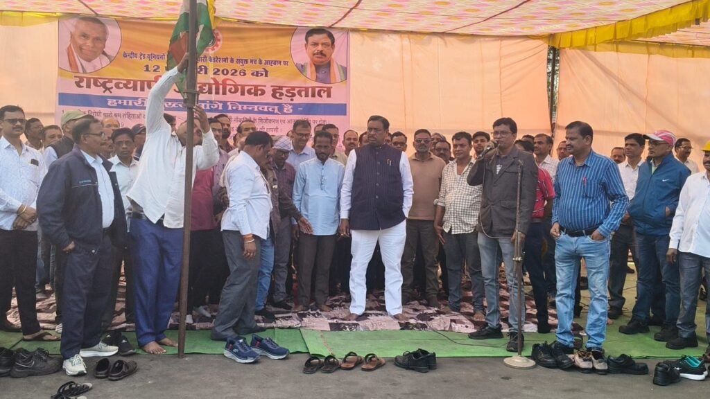 प्रकाश इंडस्ट्रीज चांपा में राष्ट्रव्यापी हड़ताल का व्यापक असर, श्रमिकों ने दिखाई एकजुटता चौथा स्तंभ || Console Corptech