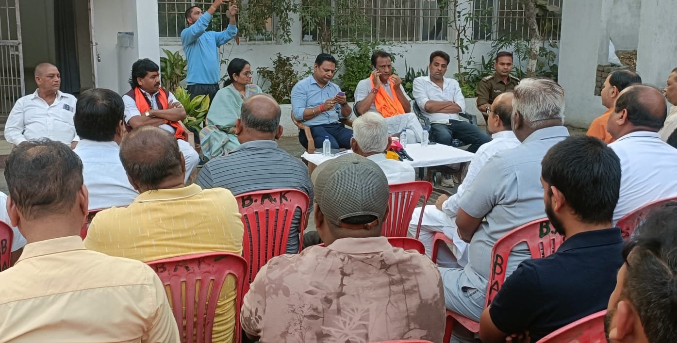 होली में हुड़दंग करते पाए जाने पर जाना पड़ सकता है जेल, शांति समिति की हुई बैठक 1 होली में हुड़दंग करते पाए जाने पर जाना पड़ सकता है जेल, शांति समिति की हुई बैठक चौथा स्तंभ || Console Corptech