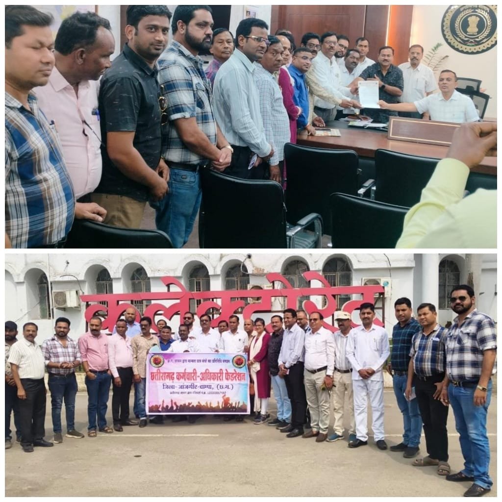 11 सूत्रीय मांगों को लेकर कर्मचारी-अधिकारी फेडरेशन का प्रदर्शन, मुख्यमंत्री के नाम जिला कलेक्टर को सौंपा ज्ञापन चौथा स्तंभ || Console Corptech