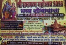 चांपा में श्री रामनवमी महोत्सव 2026 का भव्य आयोजन, 27 मार्च को निकलेगी शोभायात्रा चौथा स्तंभ || Console Corptech