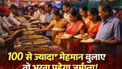 100 से ज्यादा मेहमान बुलाए तो भरना पड़ेगा जुर्माना! छत्तीसगढ़ में 1 अप्रैल से लागू होगा नया नियम! 4 100 से ज्यादा मेहमान बुलाए तो भरना पड़ेगा जुर्माना! छत्तीसगढ़ में 1 अप्रैल से लागू होगा नया नियम! चौथा स्तंभ || Console Corptech