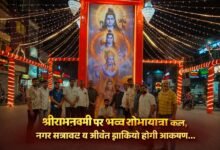 श्रीरामनवमी पर भव्य शोभायात्रा कल, नगर सजावट व जीवंत झांकियां होंगी आकर्षण … चौथा स्तंभ || Console Corptech