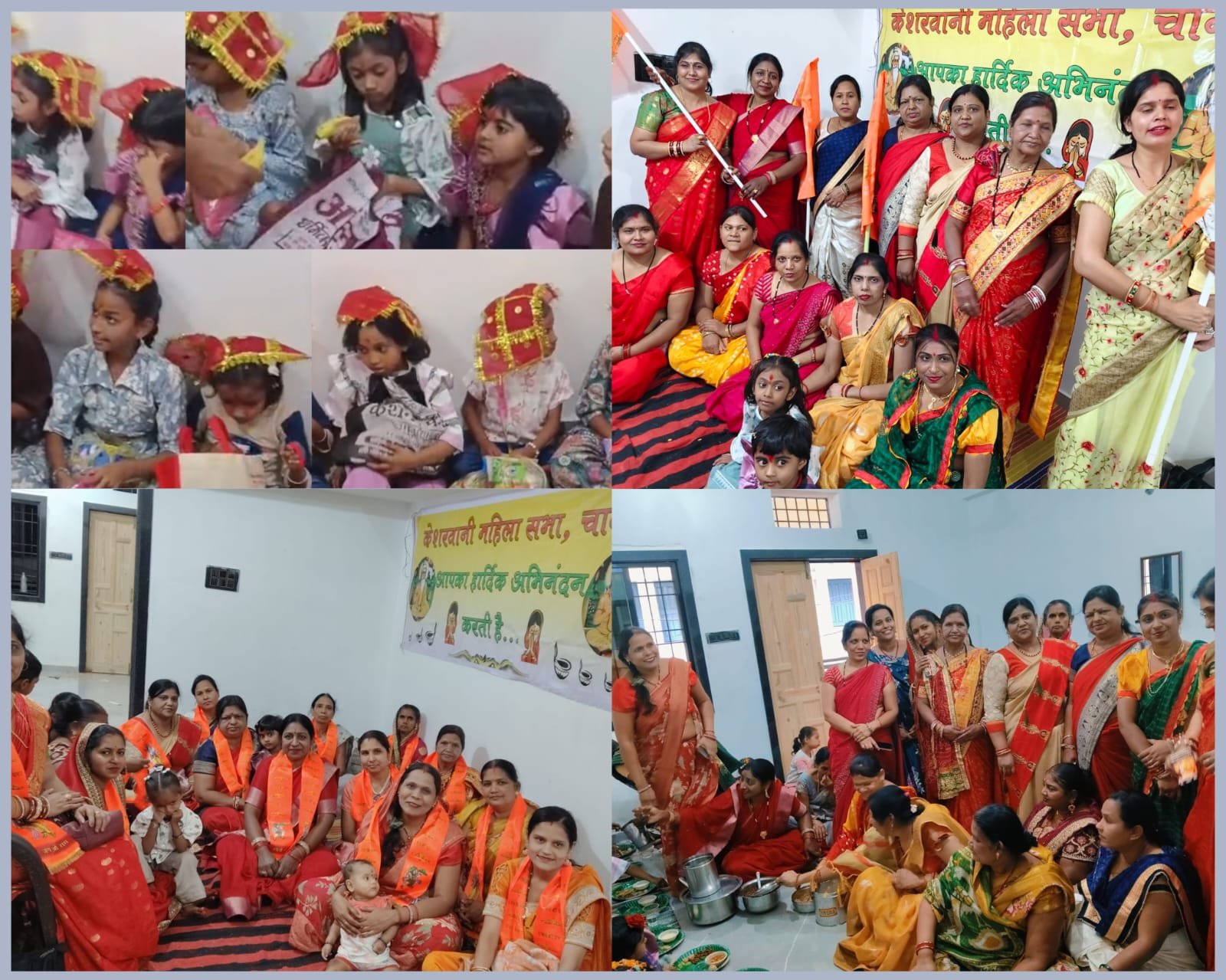 केशरवानी महिला सभा चांपा ने किया नवरात्रि उत्सव, भजन कीर्तन एवं कन्या भोज का आयोजन चौथा स्तंभ || Console Corptech