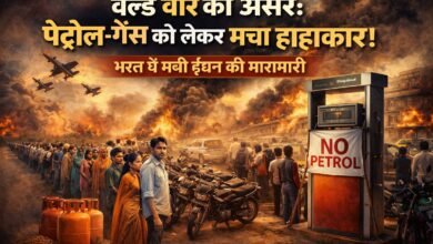 वर्ल्ड वार की आहट और भारत में ईंधन संकट की आशंका, LPG गैस के लिए लग रही लाइन चौथा स्तंभ || Console Corptech