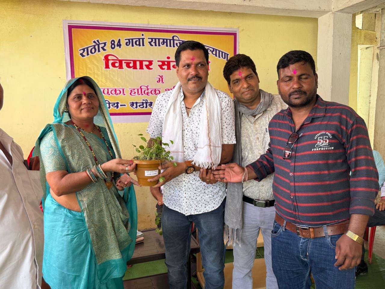 सामाजिक लोगो (मोनो) निर्माण के लिए पत्रकार राजेंद्र राठौर और शिक्षक हेमंत कुमार राठौर का हुआ सम्मान चौथा स्तंभ || Console Corptech