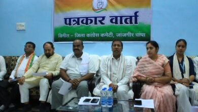 जांजगीर में कांग्रेस की प्रेसवार्ता: महिला आरक्षण पर भाजपा फैला रही भ्रम चौथा स्तंभ || Console Corptech