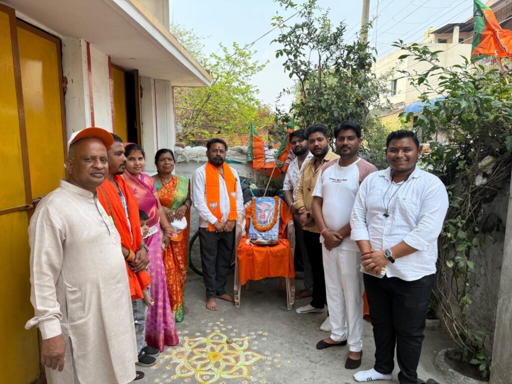 भाजपा का 47वां स्थापना दिवस उत्साह के साथ मनाया गया 2 भाजपा का 47वां स्थापना दिवस उत्साह के साथ मनाया गया चौथा स्तंभ || Console Corptech