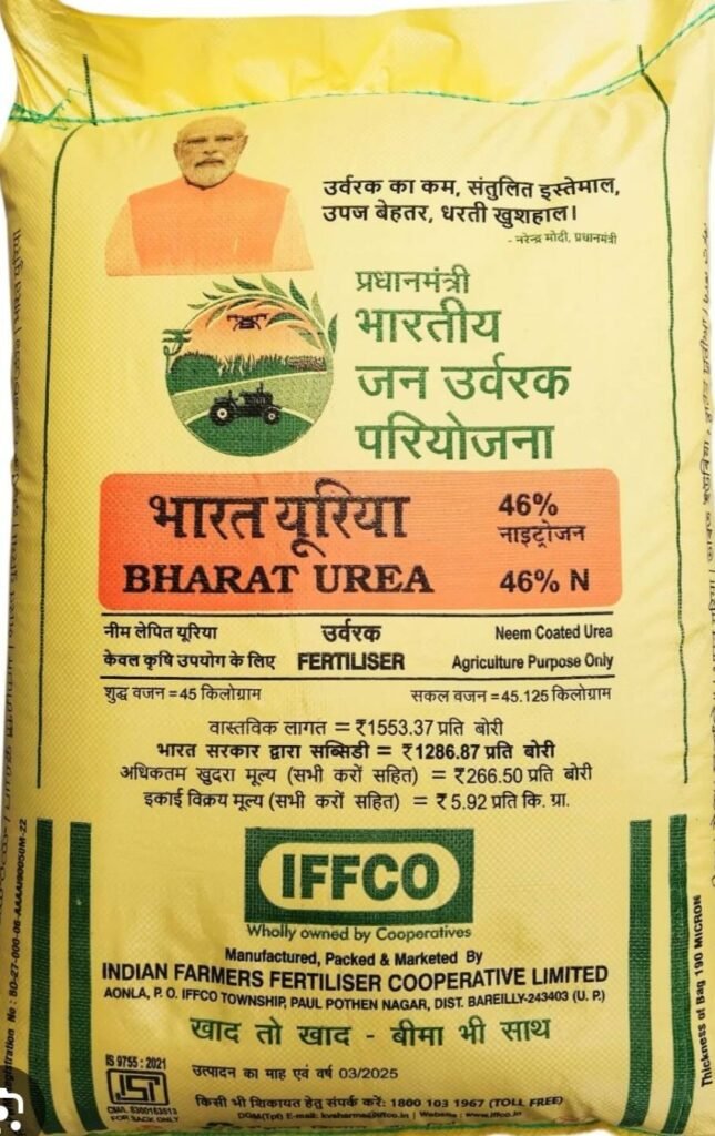 खरीफ सीजन 2026: खाद वितरण में पारदर्शिता के लिए फार्मर आईडी अनिवार्य 2 खरीफ सीजन 2026: खाद वितरण में पारदर्शिता के लिए फार्मर आईडी अनिवार्य चौथा स्तंभ || Console Corptech