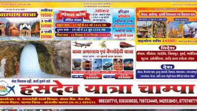 17 मई को चांपा से रवाना होगा चारधाम यात्रा के लिए श्रद्धालुओं का जत्था चौथा स्तंभ || Console Corptech