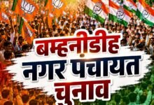 बम्हनीडीह में सत्ता की चाबी आखिर किसके हाथ जाएगी! भाजपा ने ट्रिपल इंजन की सरकार बनाने का किया दावा तो कांग्रेस चुनाव जीतने को लेकर आश्वस्त चौथा स्तंभ || Console Corptech