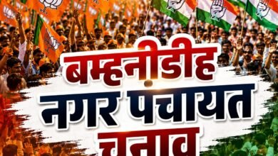 बम्हनीडीह में सत्ता की चाबी आखिर किसके हाथ जाएगी! भाजपा ने ट्रिपल इंजन की सरकार बनाने का किया दावा तो कांग्रेस चुनाव जीतने को लेकर आश्वस्त 8 बम्हनीडीह में सत्ता की चाबी आखिर किसके हाथ जाएगी! भाजपा ने ट्रिपल इंजन की सरकार बनाने का किया दावा तो कांग्रेस चुनाव जीतने को लेकर आश्वस्त चौथा स्तंभ || Console Corptech