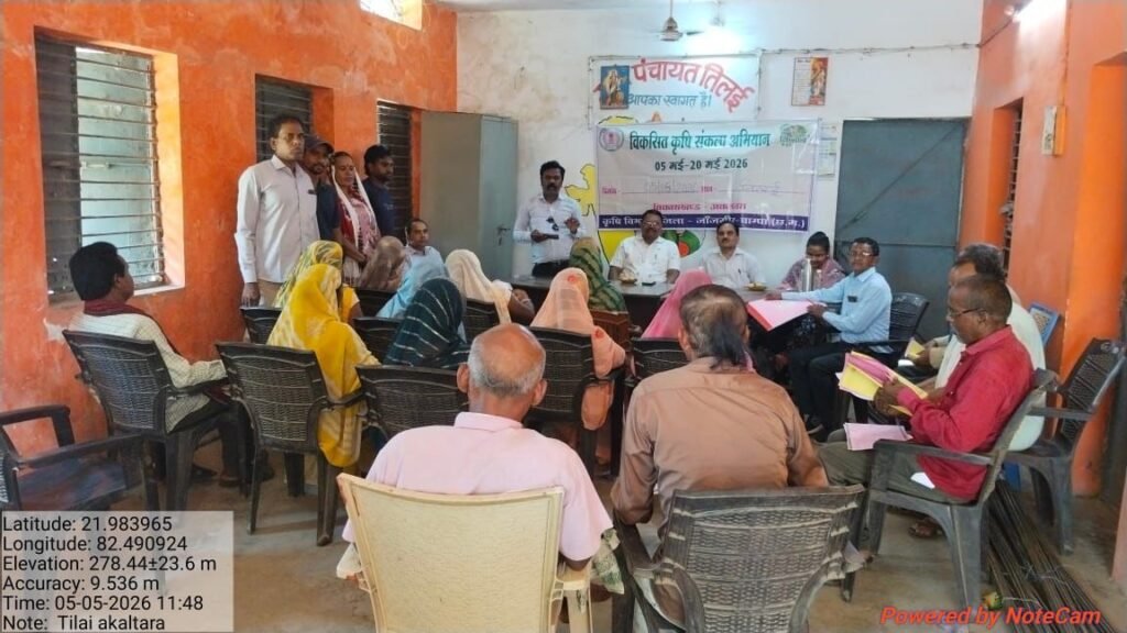 गाँव गाँव में किसानो को दी जा रही है योजनाओं और नए कृषि तकनीकों की जानकारी चौथा स्तंभ || Console Corptech