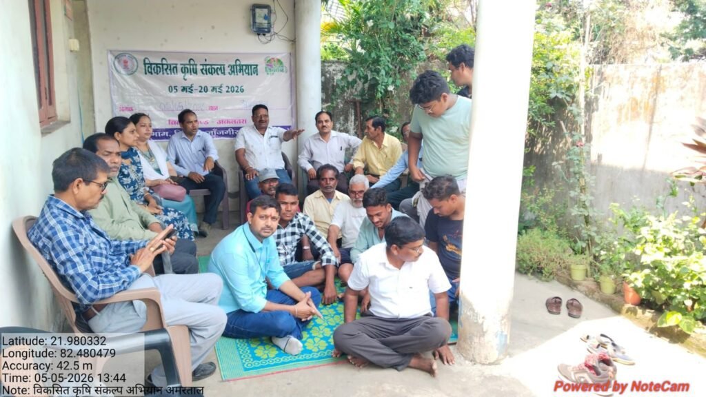 गाँव गाँव में किसानो को दी जा रही है योजनाओं और नए कृषि तकनीकों की जानकारी चौथा स्तंभ || Console Corptech