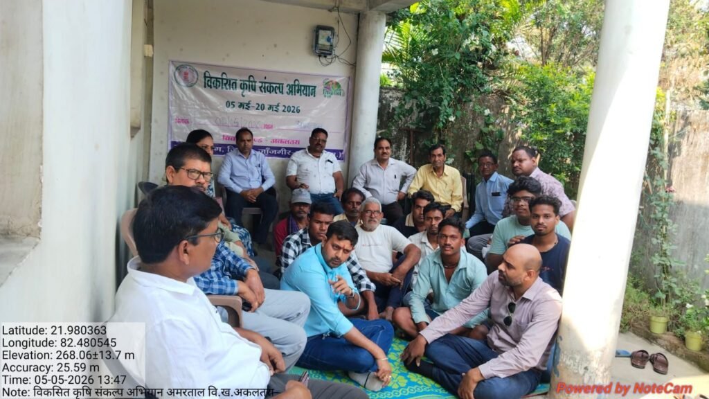 गाँव गाँव में किसानो को दी जा रही है योजनाओं और नए कृषि तकनीकों की जानकारी चौथा स्तंभ || Console Corptech
