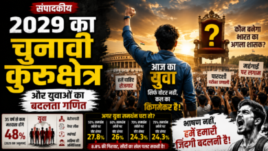 आज का युवा सिर्फ वोटर नहीं… 2029 का हो सकता है किंगमेकर! चौथा स्तंभ || Kshititech