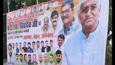 फ्लैक्सी से गायब हुई जिलाध्यक्ष की तस्वीर, जांजगीर-चांपा कांग्रेस में फिर दिखी गुटबाजी की झलक? चौथा स्तंभ || Kshititech