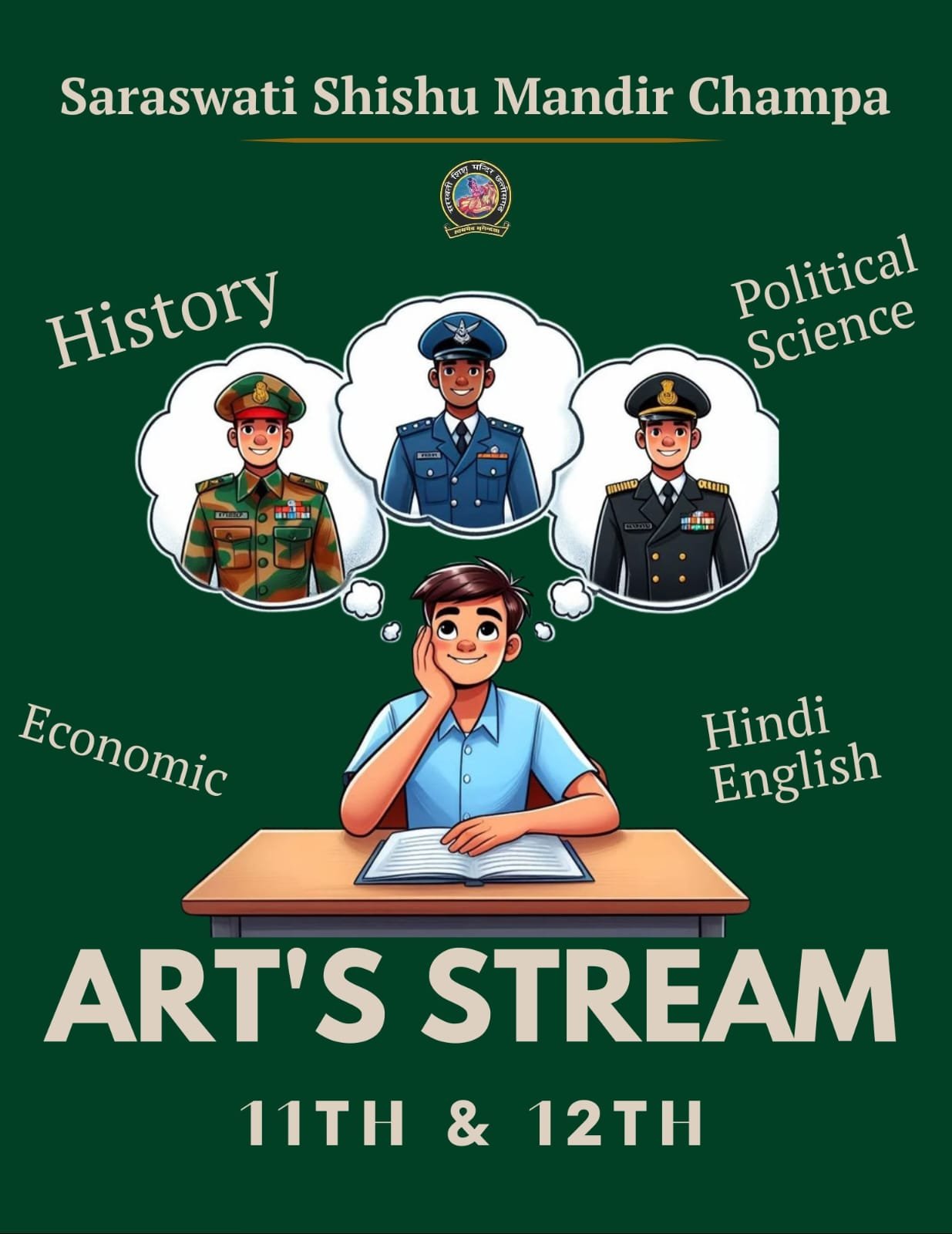सरस्वती शिशु मंदिर चांपा में 11वीं-12वीं के विद्यार्थियों के लिए कला&nbsp; संकाय की पढ़ाई प्रारंभ चौथा स्तंभ || Kshititech