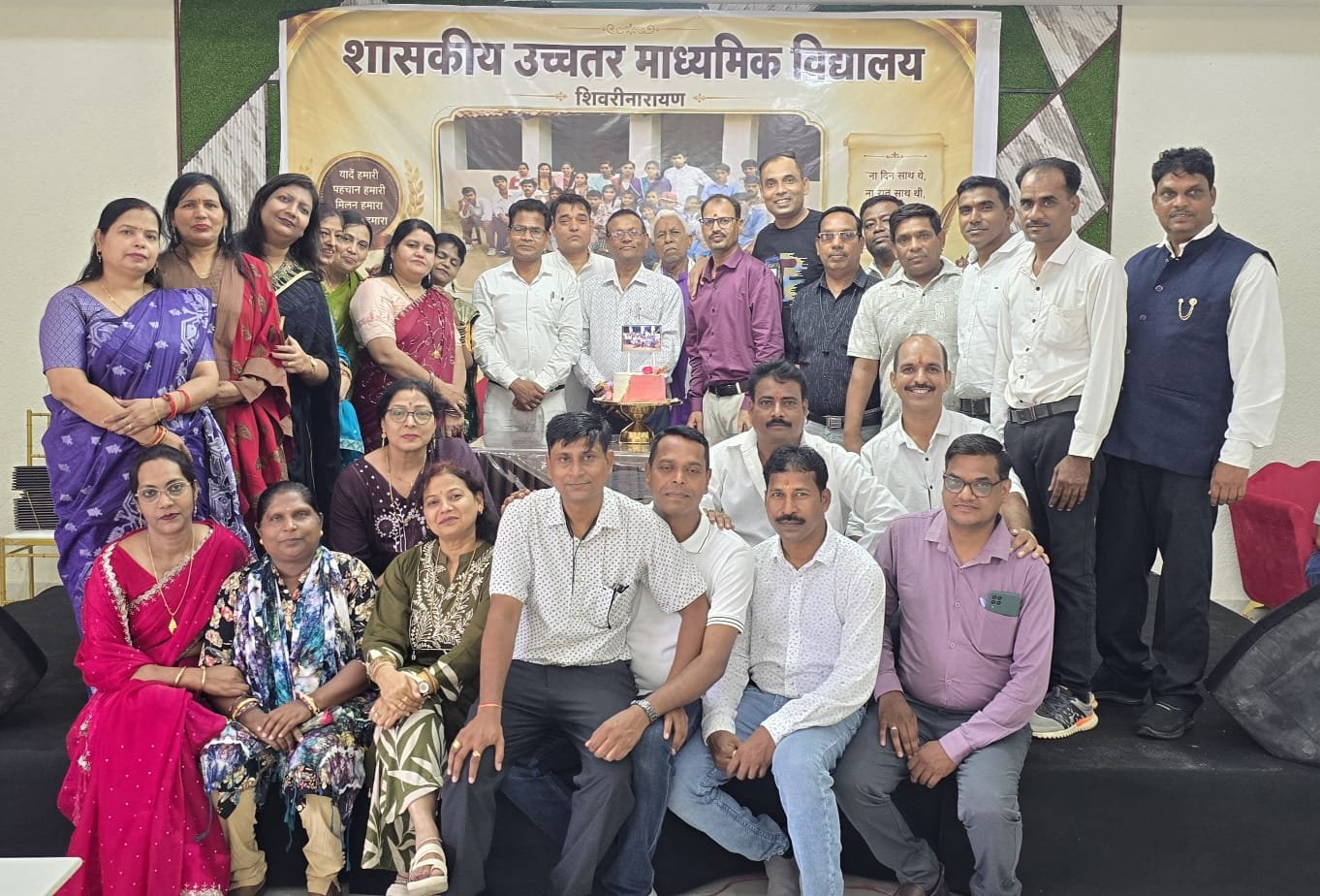 30 साल बाद मिला 1996 बैच, सहपाठियों के मिलन से ताजा हुईं स्कूल की सुनहरी यादें चौथा स्तंभ || Kshititech