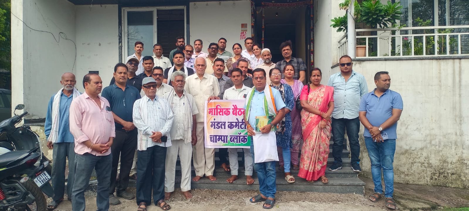 चांपा में कांग्रेस की संगठनात्मक मजबूती पर जोर, 42 बूथों को सशक्त बनाने और नए सदस्य जोड़ने पर बनी रणनीति 1 चांपा में कांग्रेस की संगठनात्मक मजबूती पर जोर, 42 बूथों को सशक्त बनाने और नए सदस्य जोड़ने पर बनी रणनीति चौथा स्तंभ || Kshititech