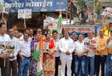 अयोध्या श्री राम मंदिर निर्माण में कथित घोटाले के विरोध में चाम्पा कांग्रेस का उग्र प्रदर्शन चौथा स्तंभ || Kshititech