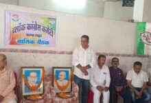 ब्लॉक कांग्रेस कमेटी ने संगठन की मजबूती के लिए आयोजित की मासिक बैठक, जनसमस्याओं पर आर-पार की लड़ाई का किया ऐलान चौथा स्तंभ || Kshititech