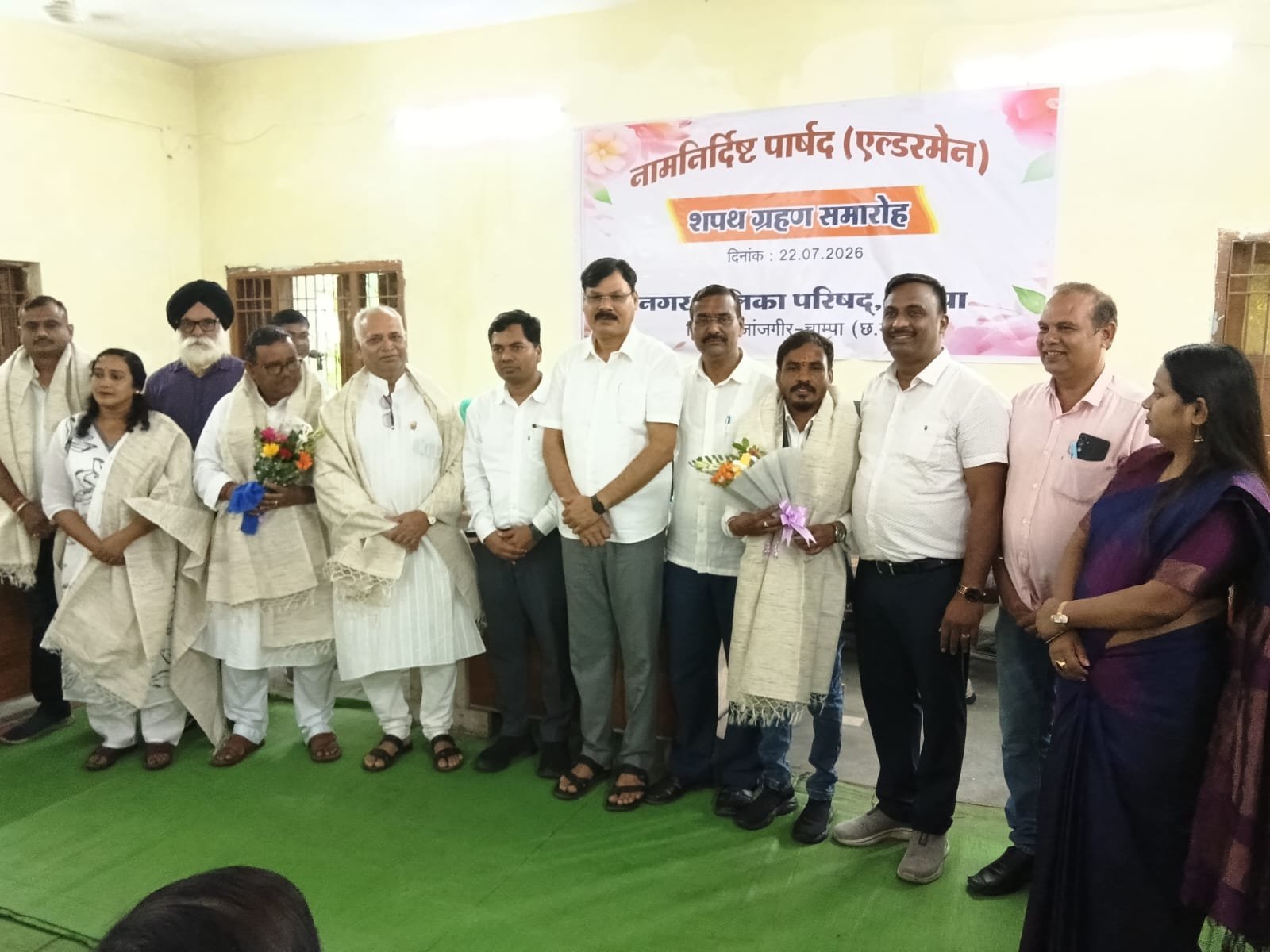नगर पालिका परिषद चांपा के नवनियुक्त एल्डरमैन का शपथ ग्रहण संपन्न चौथा स्तंभ || Kshititech