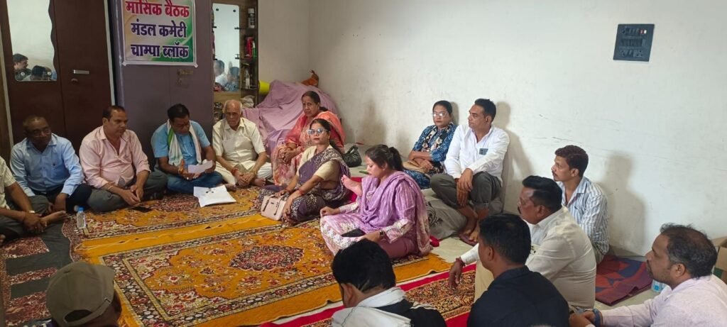 चांपा में कांग्रेस की संगठनात्मक मजबूती पर जोर, 42 बूथों को सशक्त बनाने और नए सदस्य जोड़ने पर बनी रणनीति 2 चांपा में कांग्रेस की संगठनात्मक मजबूती पर जोर, 42 बूथों को सशक्त बनाने और नए सदस्य जोड़ने पर बनी रणनीति चौथा स्तंभ || Kshititech