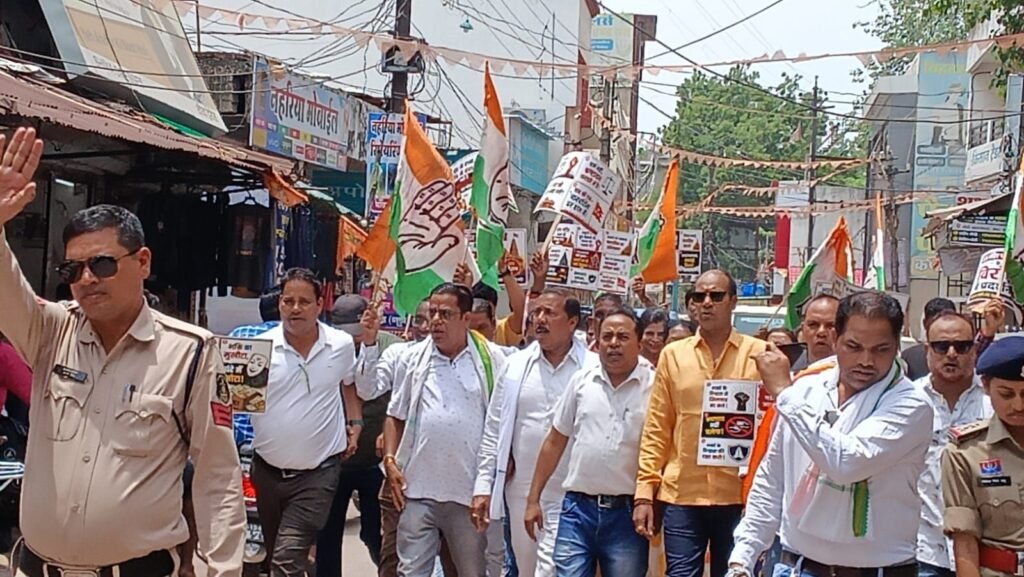 अयोध्या श्री राम मंदिर निर्माण में कथित घोटाले के विरोध में चाम्पा कांग्रेस का उग्र प्रदर्शन 2 अयोध्या श्री राम मंदिर निर्माण में कथित घोटाले के विरोध में चाम्पा कांग्रेस का उग्र प्रदर्शन चौथा स्तंभ || Kshititech