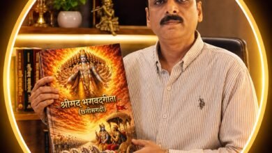 25 वर्षों की साधना रंग लाई: रविन्द्र कुमार सोनी की 'श्रीमद् भगवद्गीता (छत्तीसगढ़ी)' हुई प्रकाशित चौथा स्तंभ || Kshititech